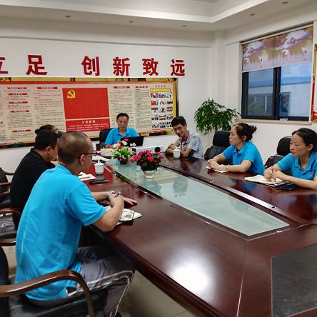 黨支部召開“如何做一名‘奮發(fā)有為、主動(dòng)作為’的優(yōu)秀黨員”主題黨日活動(dòng)