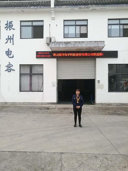 祝賀我司員工孫秋紅獲得“屯溪區(qū)五一勞動(dòng)獎(jiǎng)?wù)隆睒s譽(yù)稱號