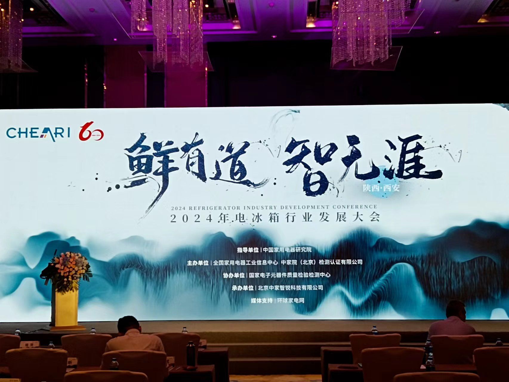 【喜報】黃山振州創(chuàng)新產(chǎn)品｜授予“技術(shù)攻堅先鋒”榮譽(yù)稱號