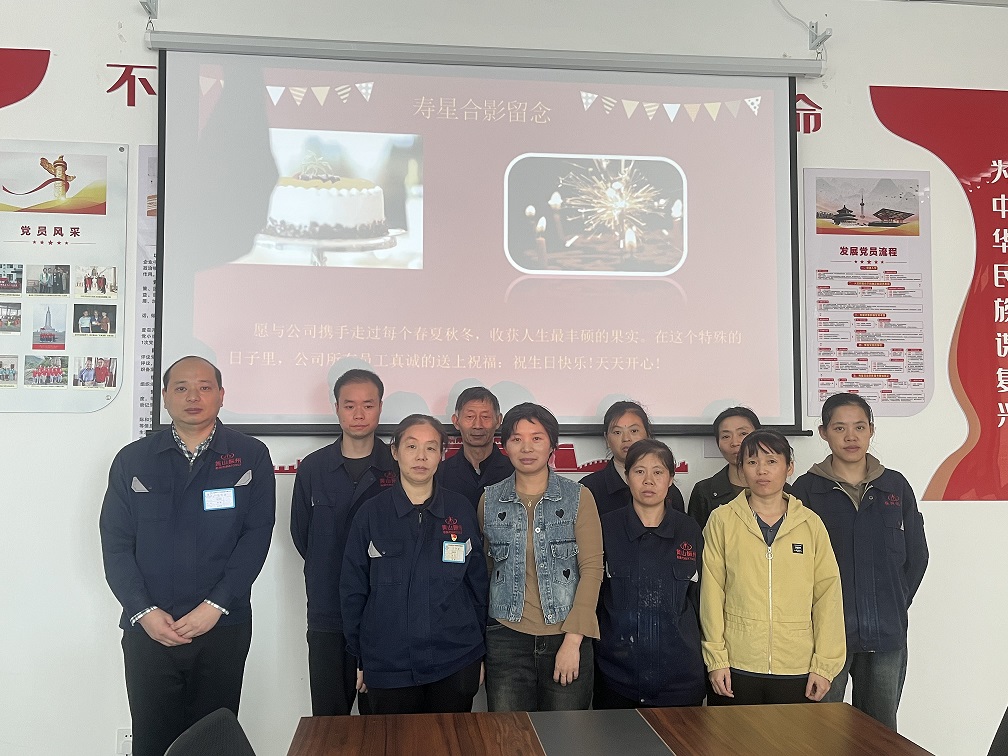 每月為員工過(guò)生日，以關(guān)愛(ài)聚人心