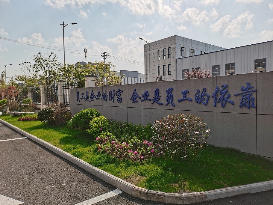 每月為員工過(guò)生日，以關(guān)愛(ài)聚人心